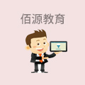 佰源教育