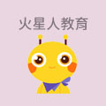 火星人教育