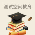 测试空间教育
