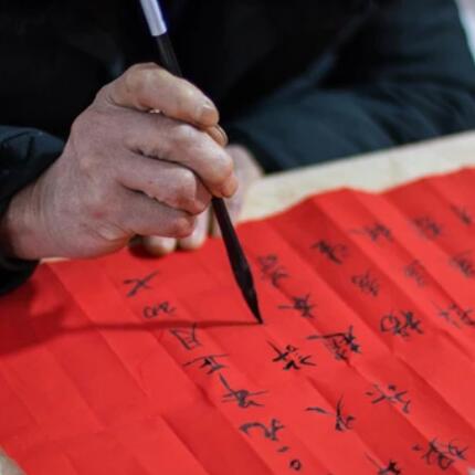 翰字风向教育