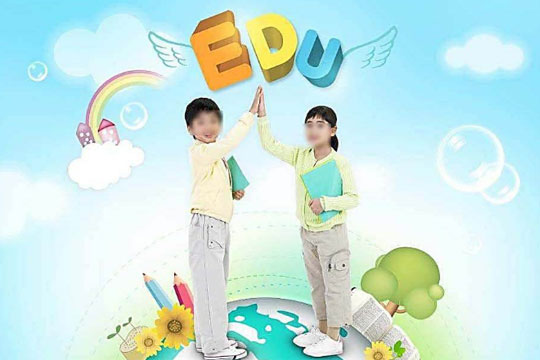 爱加壹国际教育