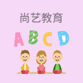 尚艺教育