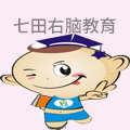 七田右脑教育