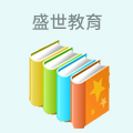 盛世教育