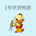 1号吃货铁板鸭肠