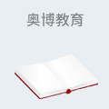 奥博教育