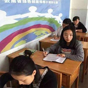 五华教育
