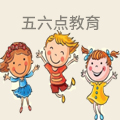 五六点教育