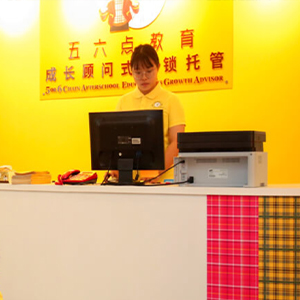 五六点教育