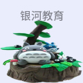 银河教育