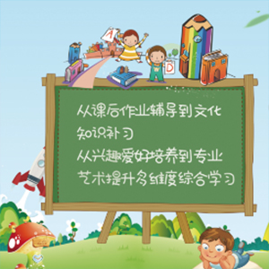 新课标教育