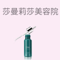 莎曼莉莎美容院