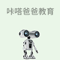 咔嗒爸爸机器人教育