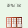 雷拓门窗