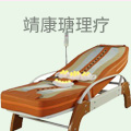 靖康瑭理疗
