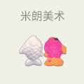 米朗美术