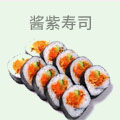 酱紫寿司