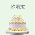 欧培拉