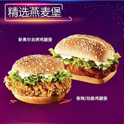 KFC肯德基