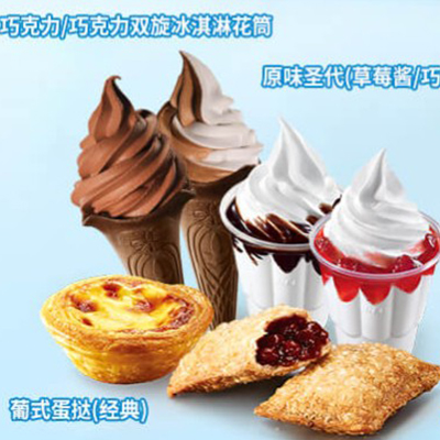 KFC肯德基