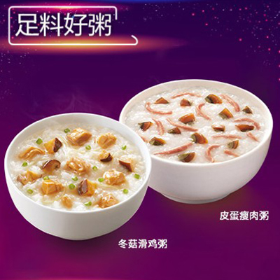 KFC肯德基