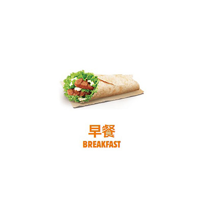汉堡王