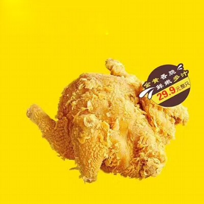 叫了只鸡