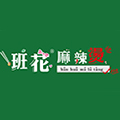 班花麻辣烫