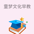 童梦文化
