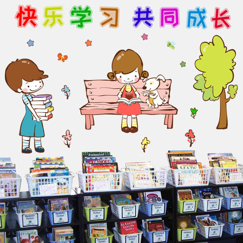 沃尔兹国际早教