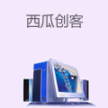 西瓜创客在线少儿编程