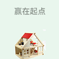 赢在起点早教