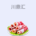 川鼎汇火锅食材超市