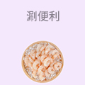 涮便利火锅食材超市