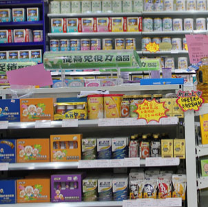 阳光贝贝孕婴店