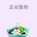 五谷鱼粉