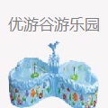 优游谷儿童游乐园