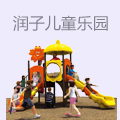 润子儿童乐园