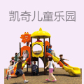 凯奇儿童乐园