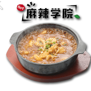 辣鲜生啵啵鱼