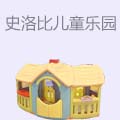 史洛比儿童乐园