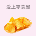 爱上零食屋