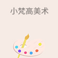 小梵高美术