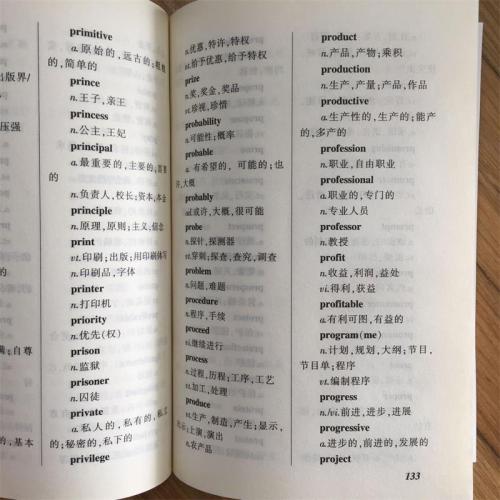 少儿剑桥英语