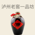泸州老窖一品坊