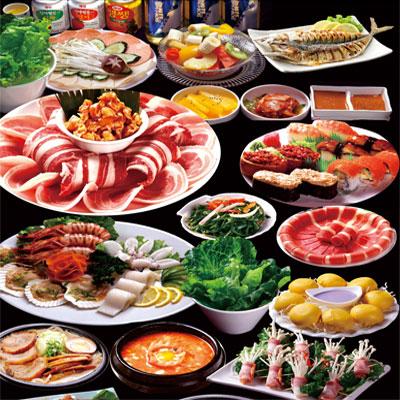 釜山火炉