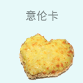 意伦卡