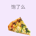 饱了么