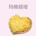 玛格丽塔