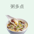 粥多点